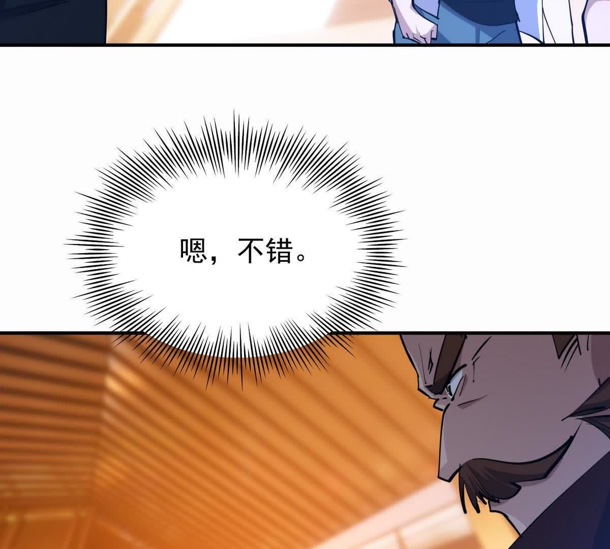 110