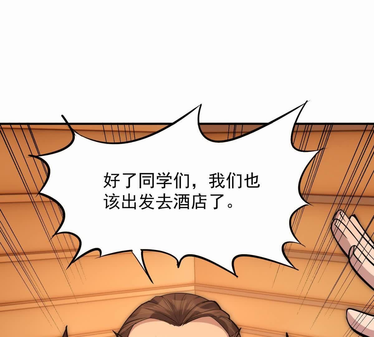 114