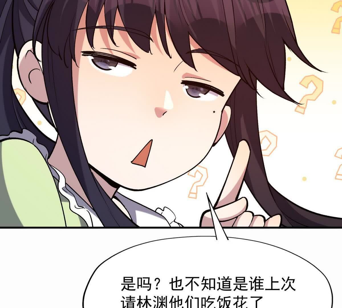 112