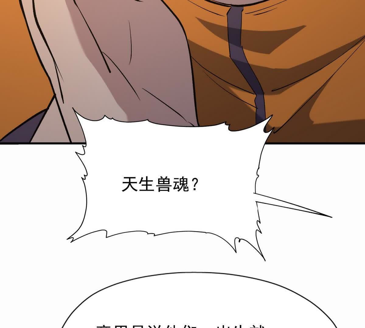 107