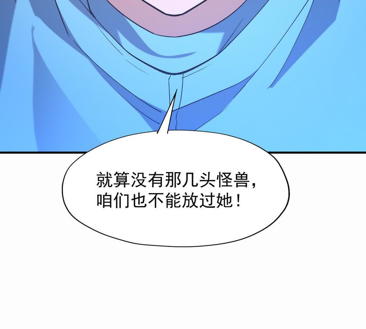 97