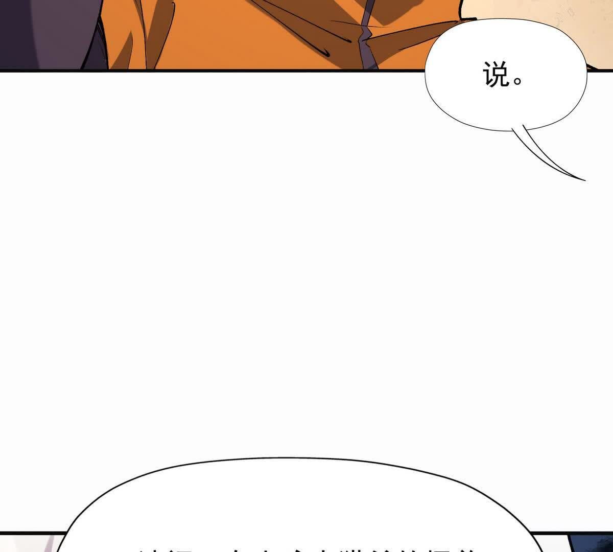108