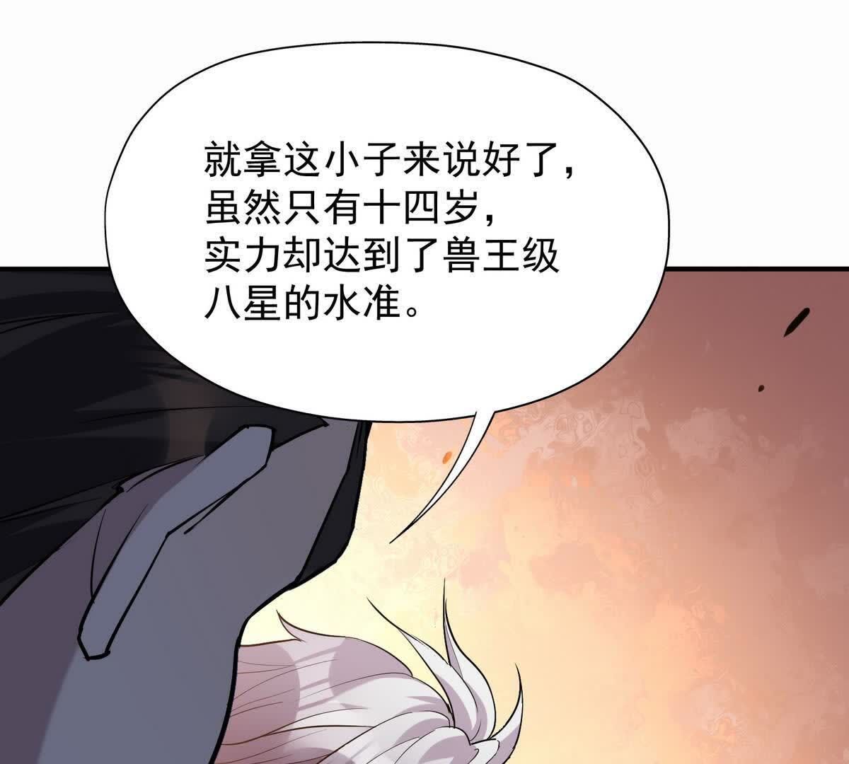 110
