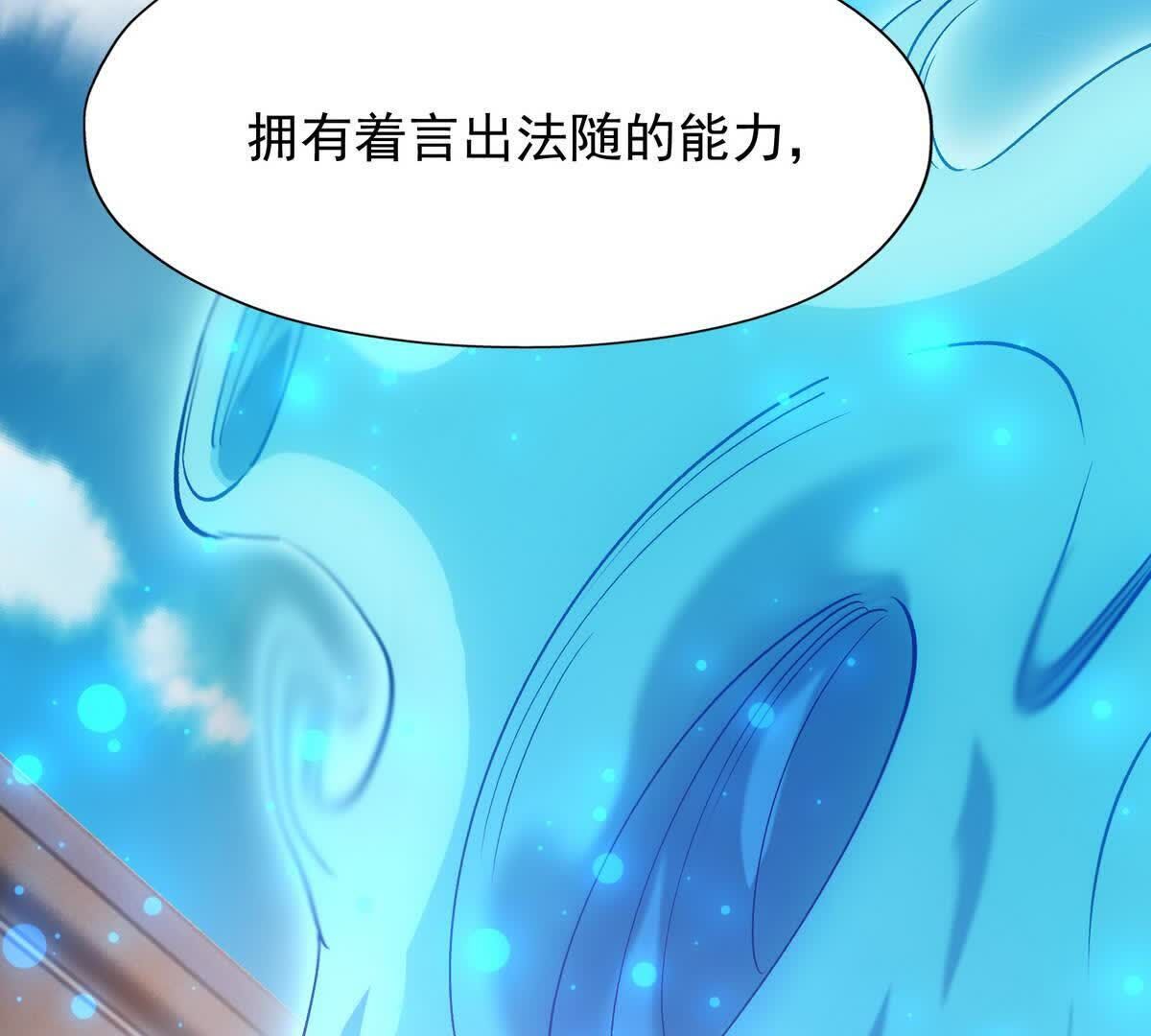 113
