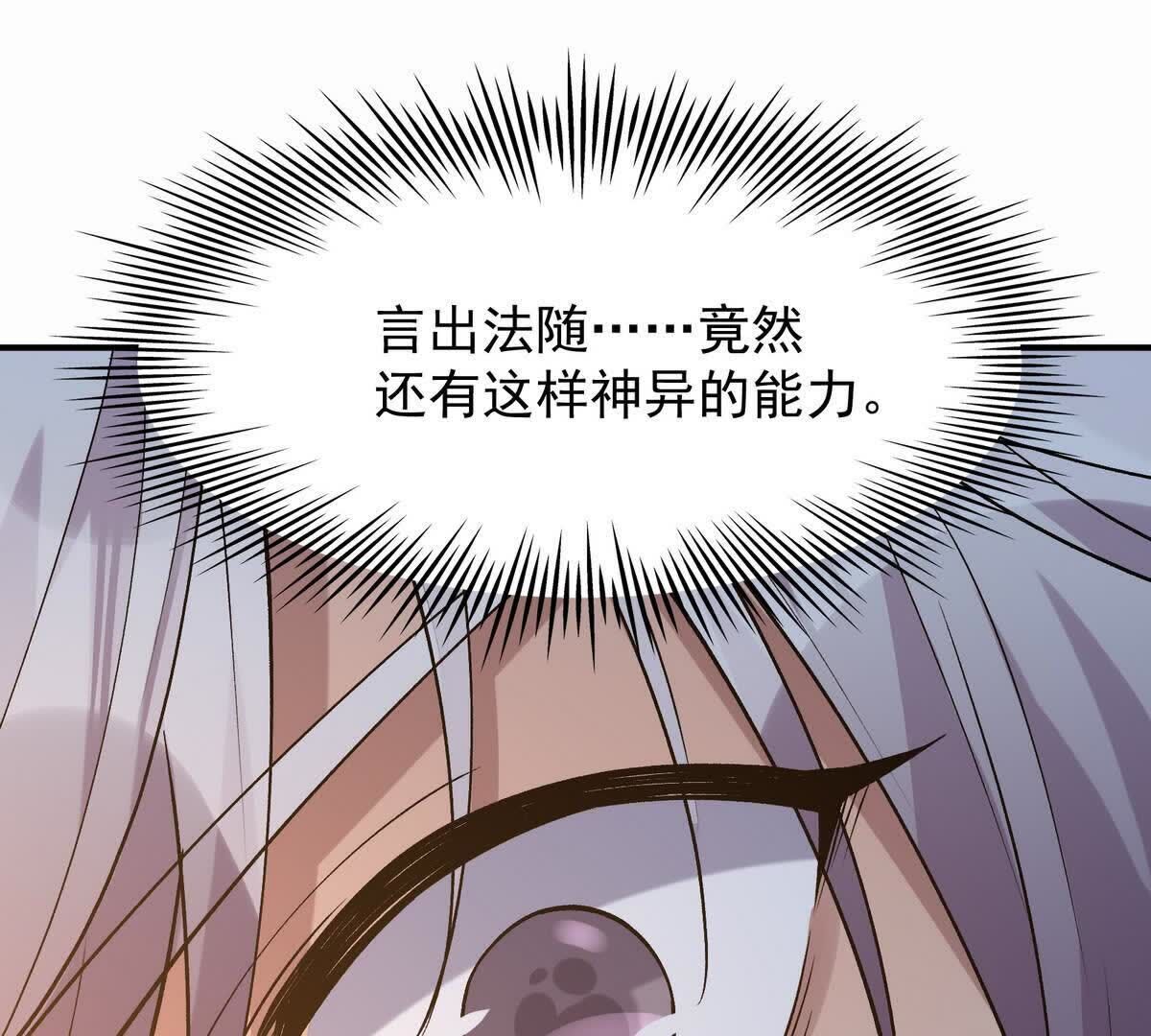 116