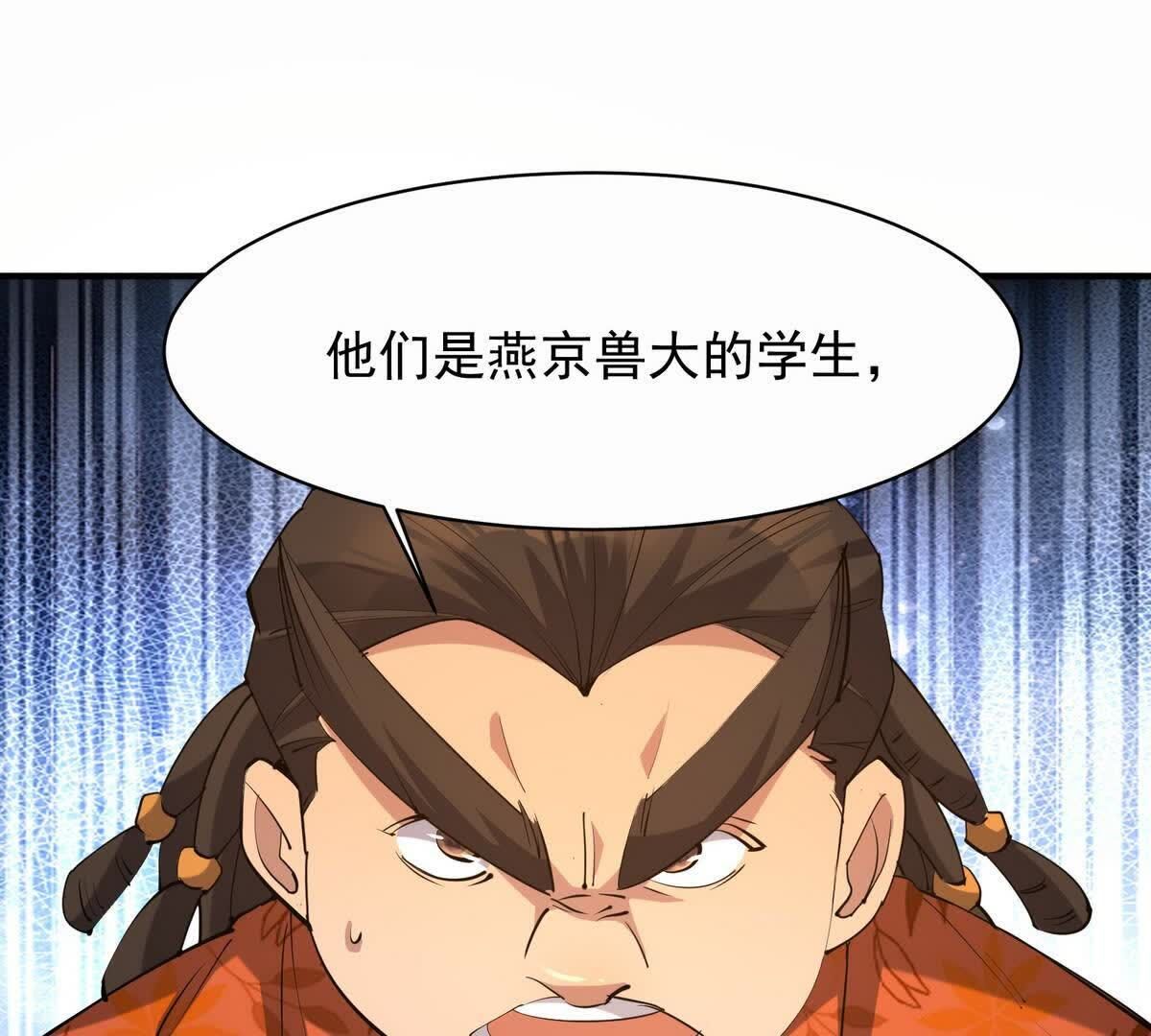 142