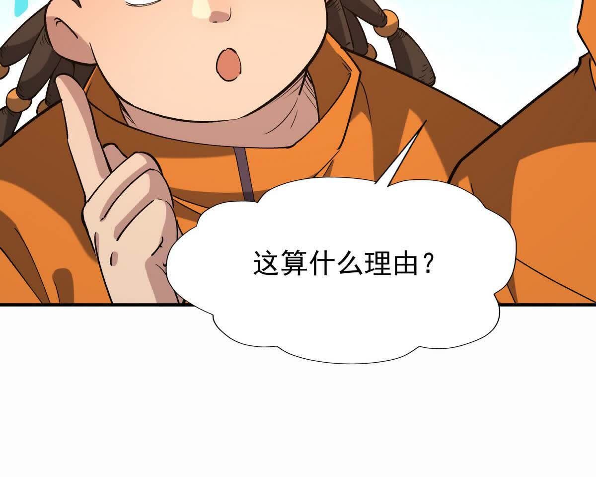 123