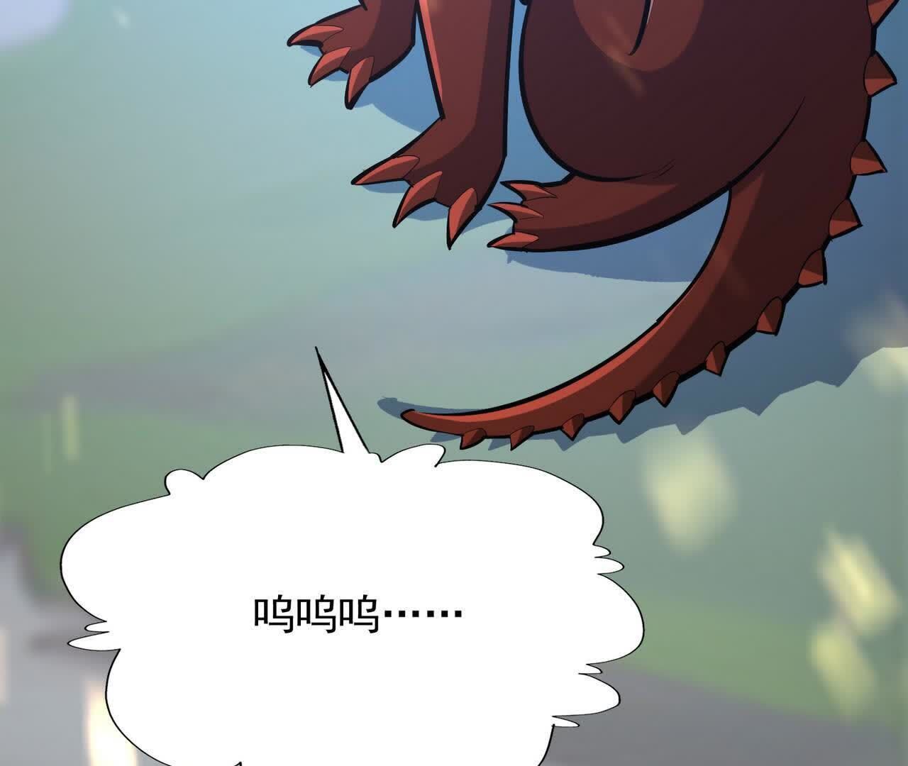 74