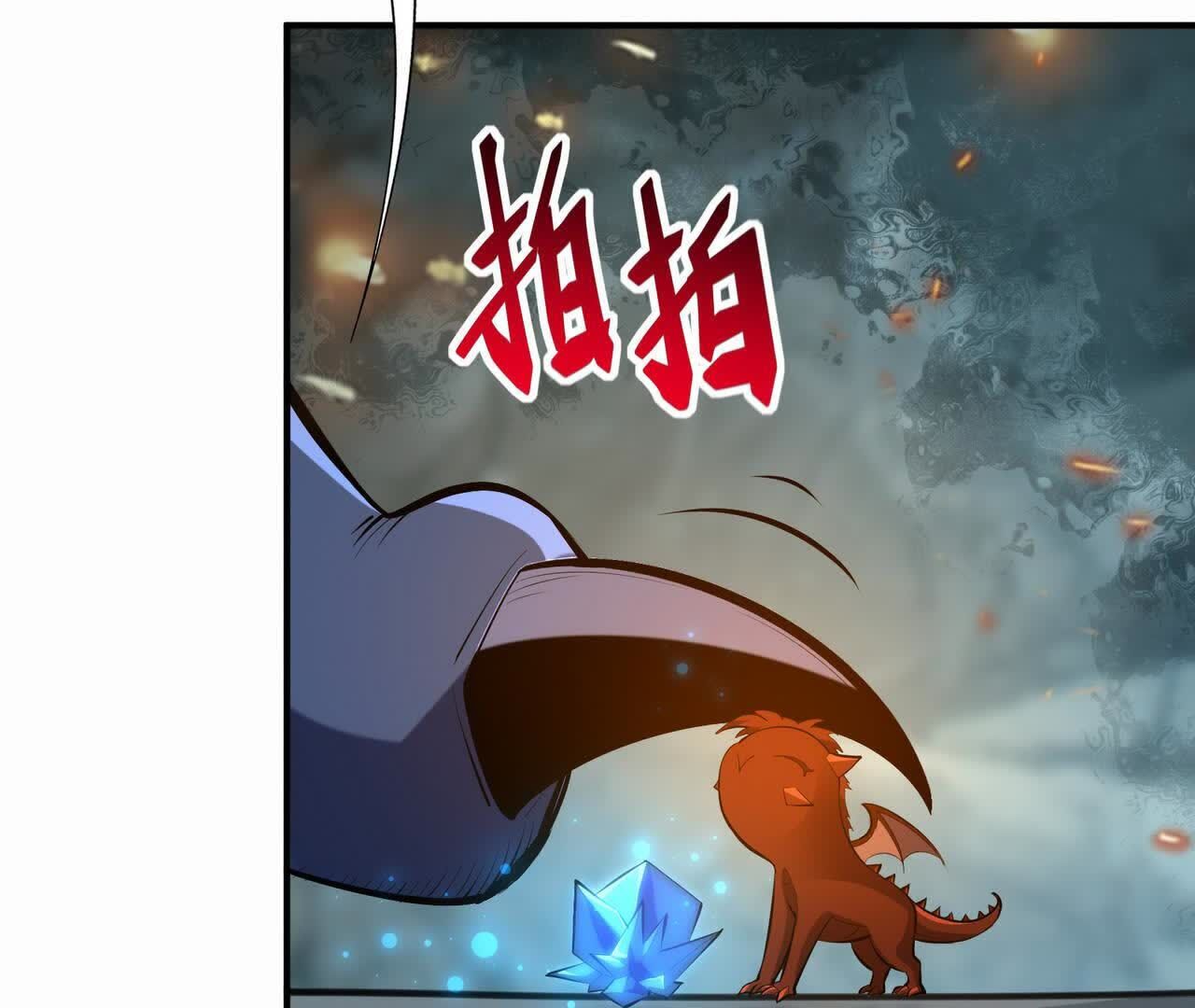 109
