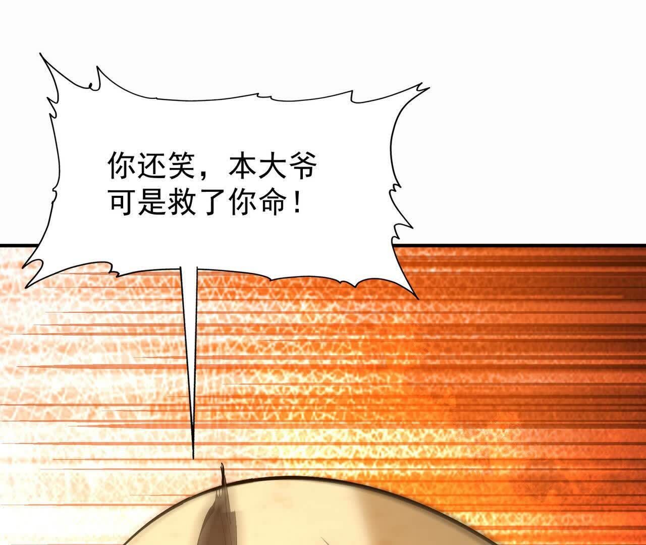143