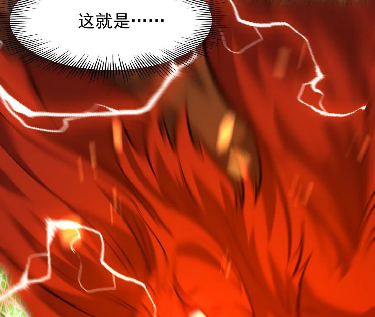 118