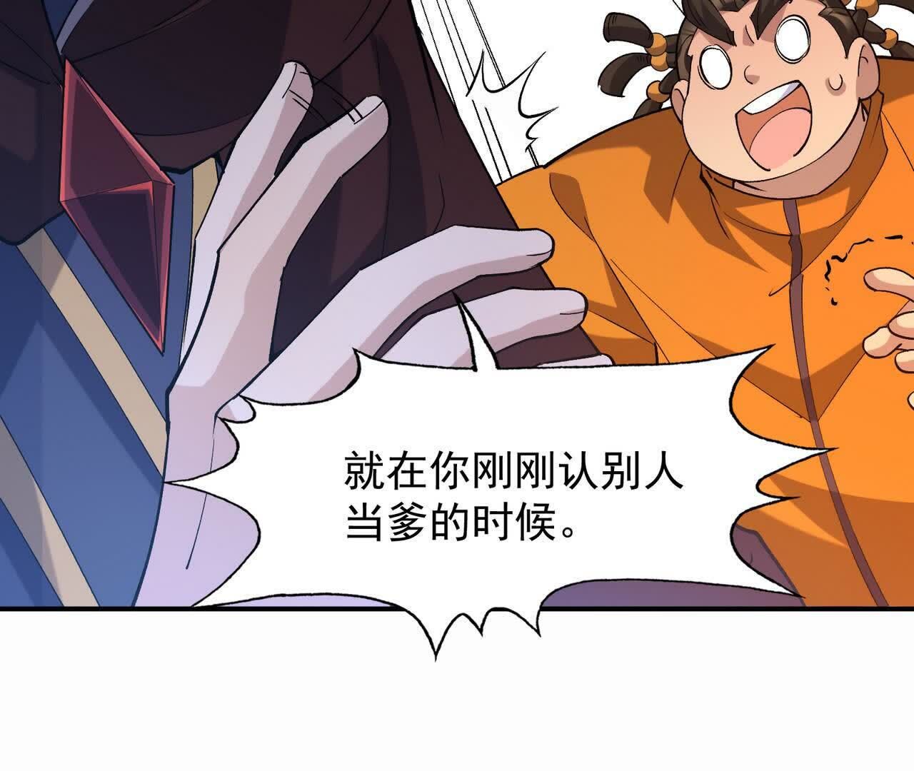 127