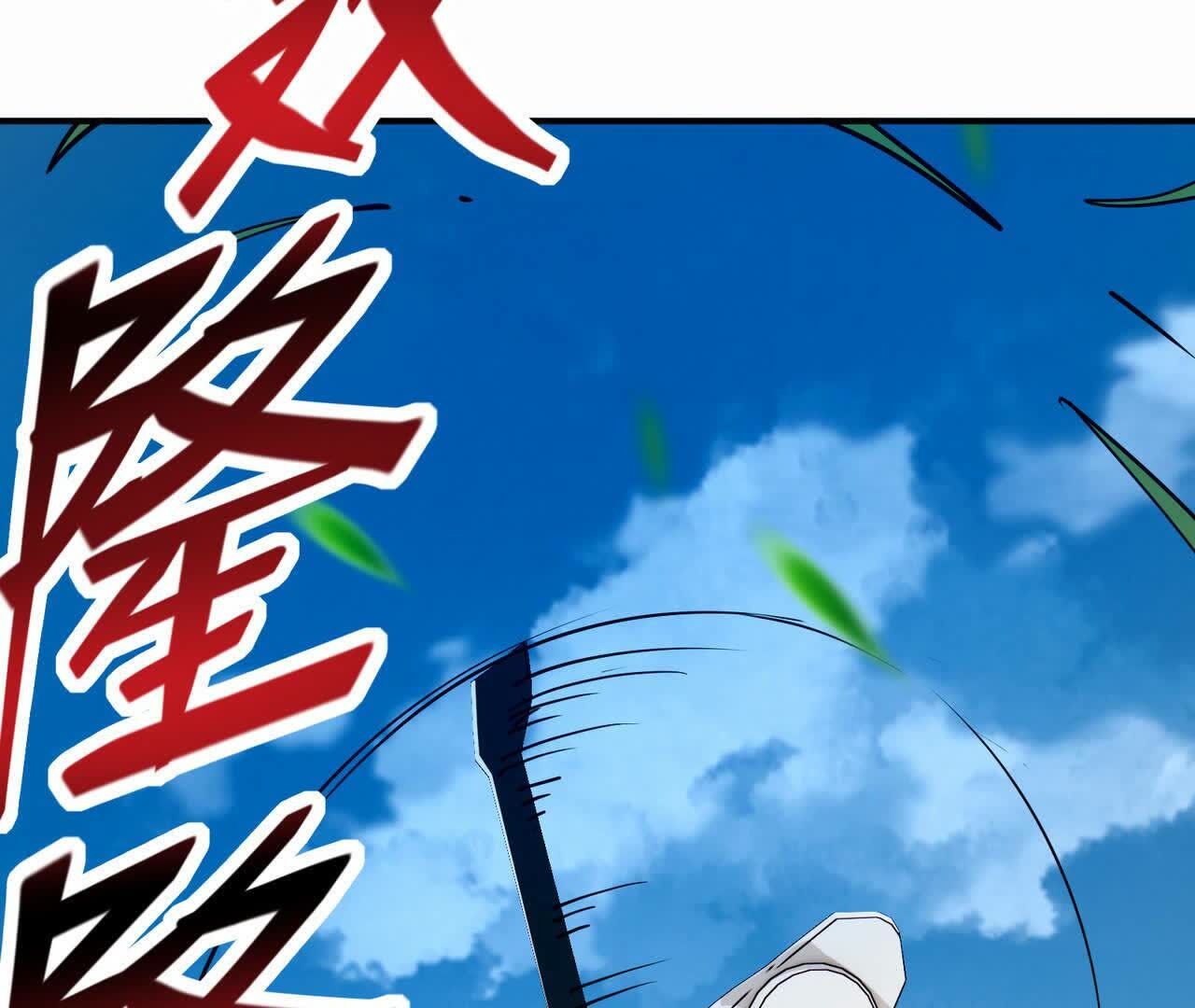 145