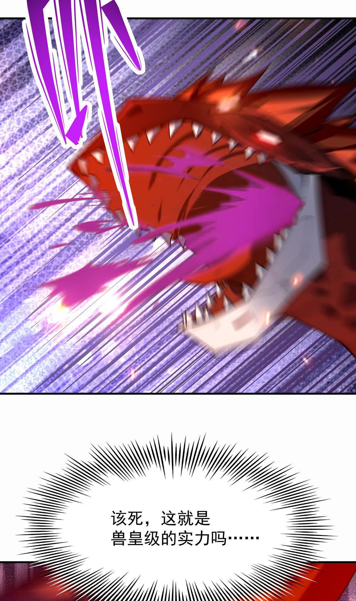 166