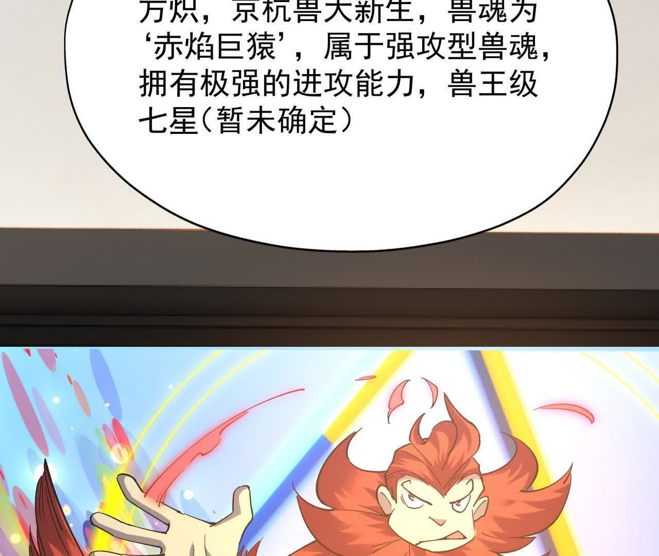 71