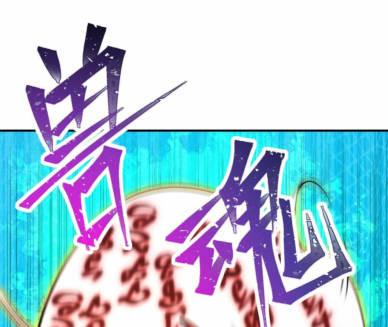 133