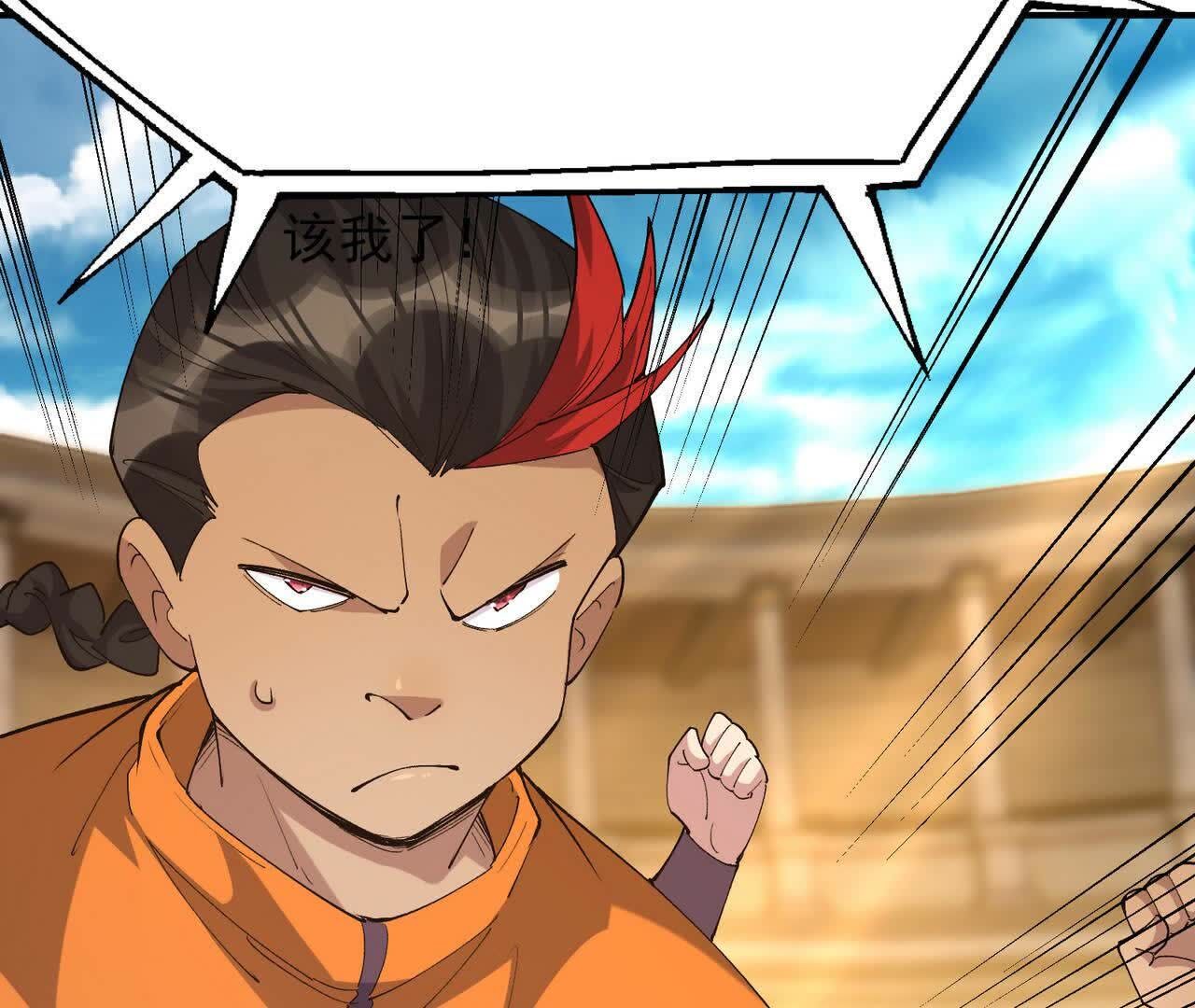 103