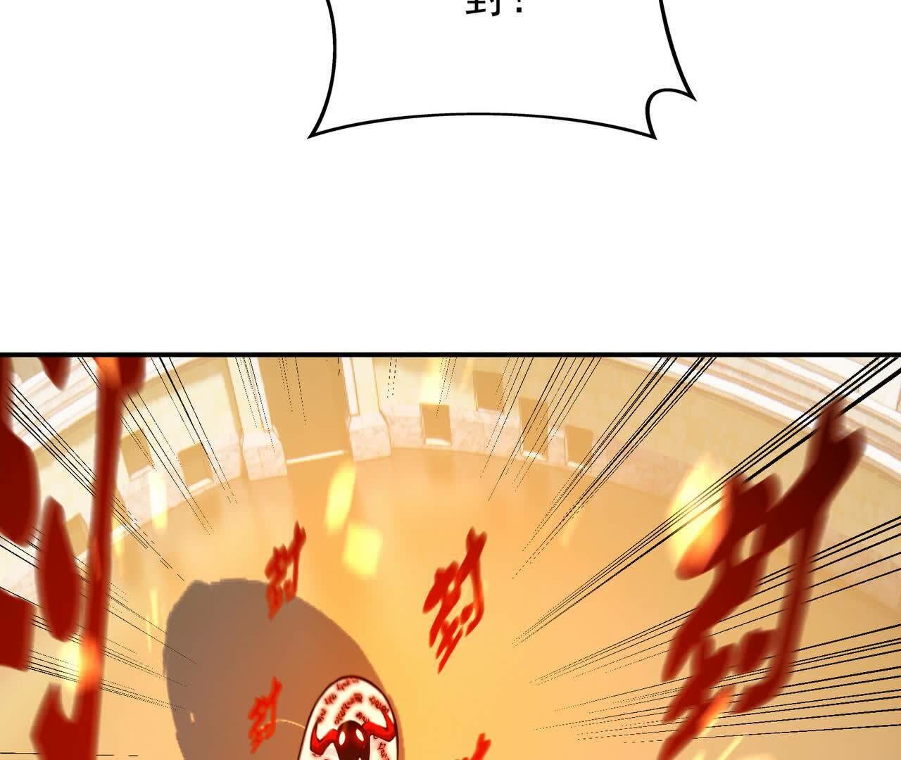 106