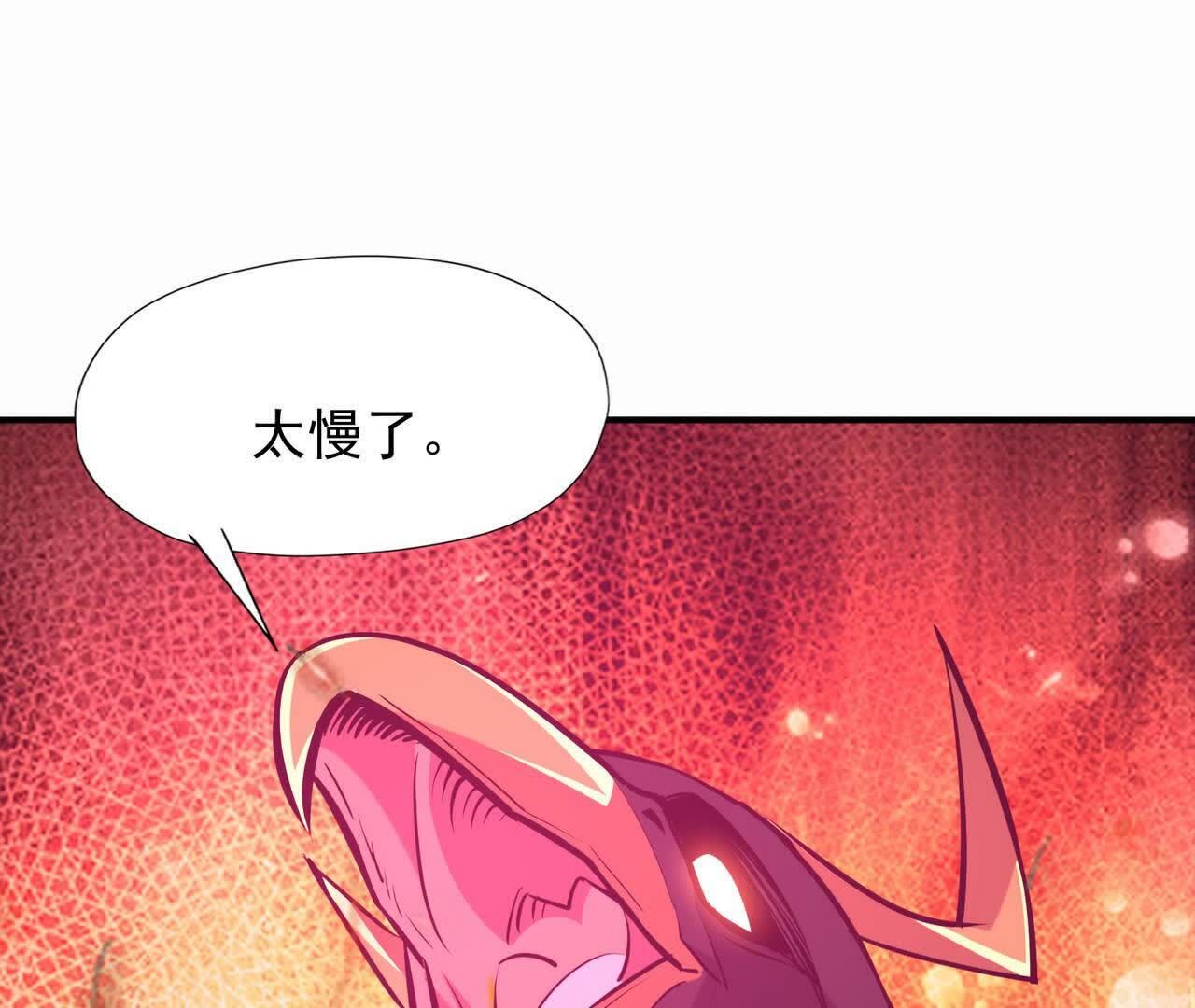 110