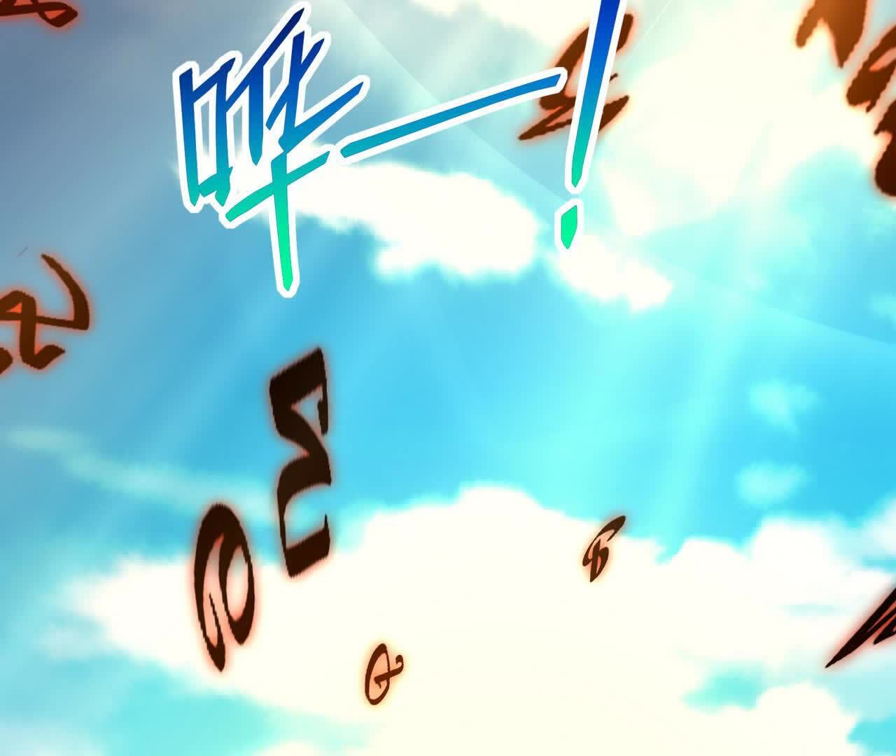 112