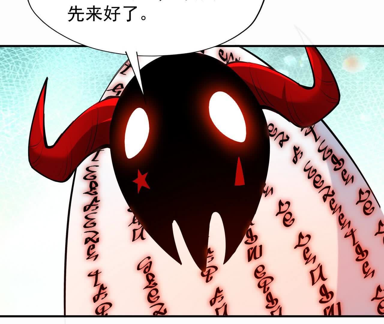 138