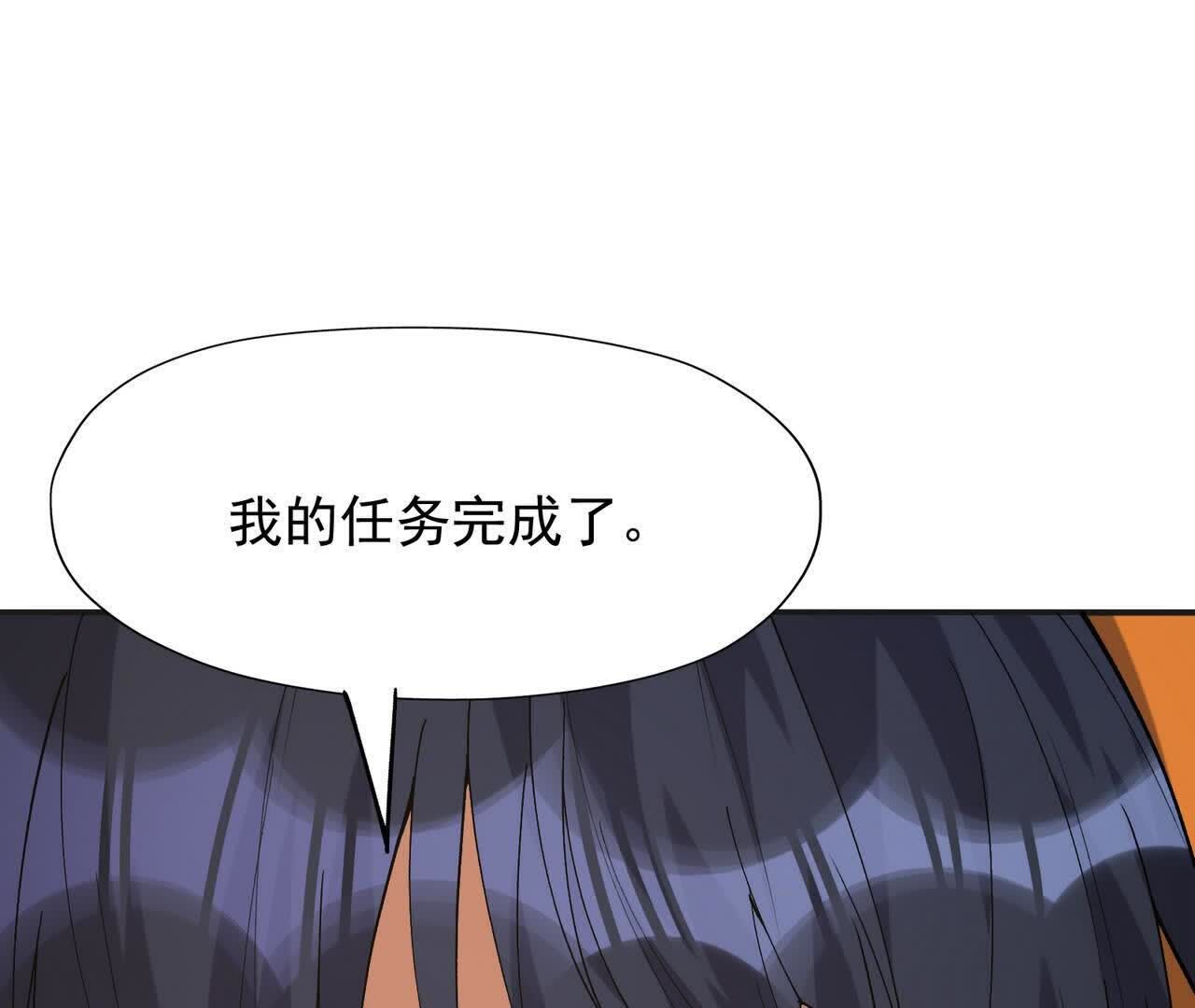 112