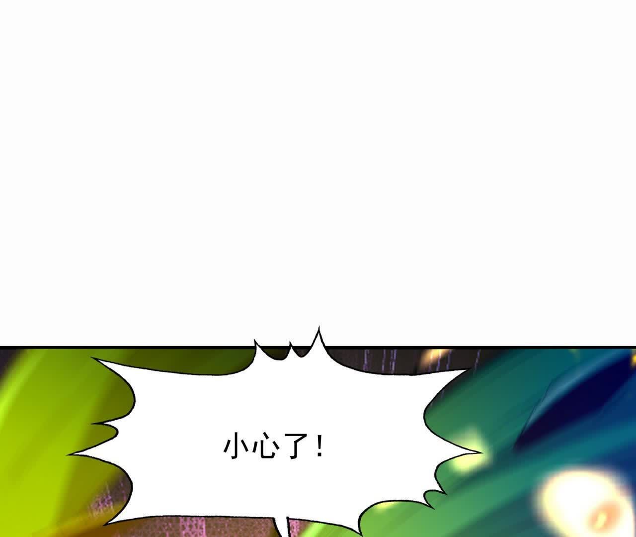 190