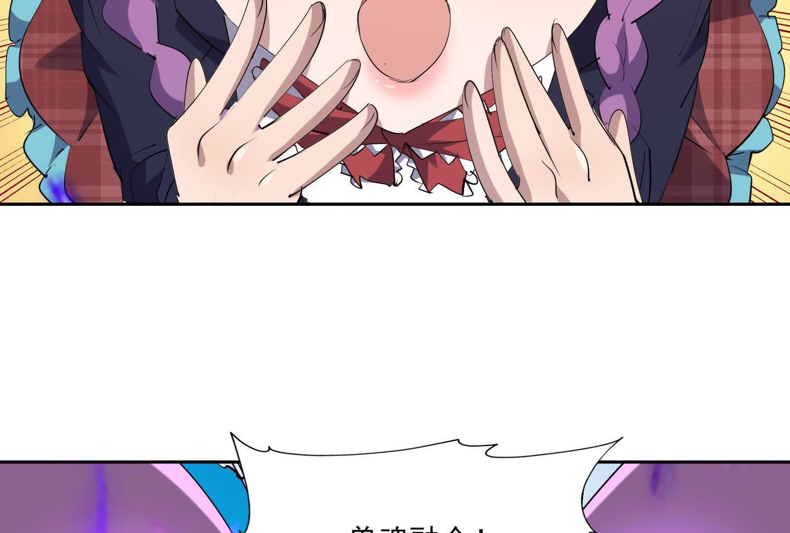 87