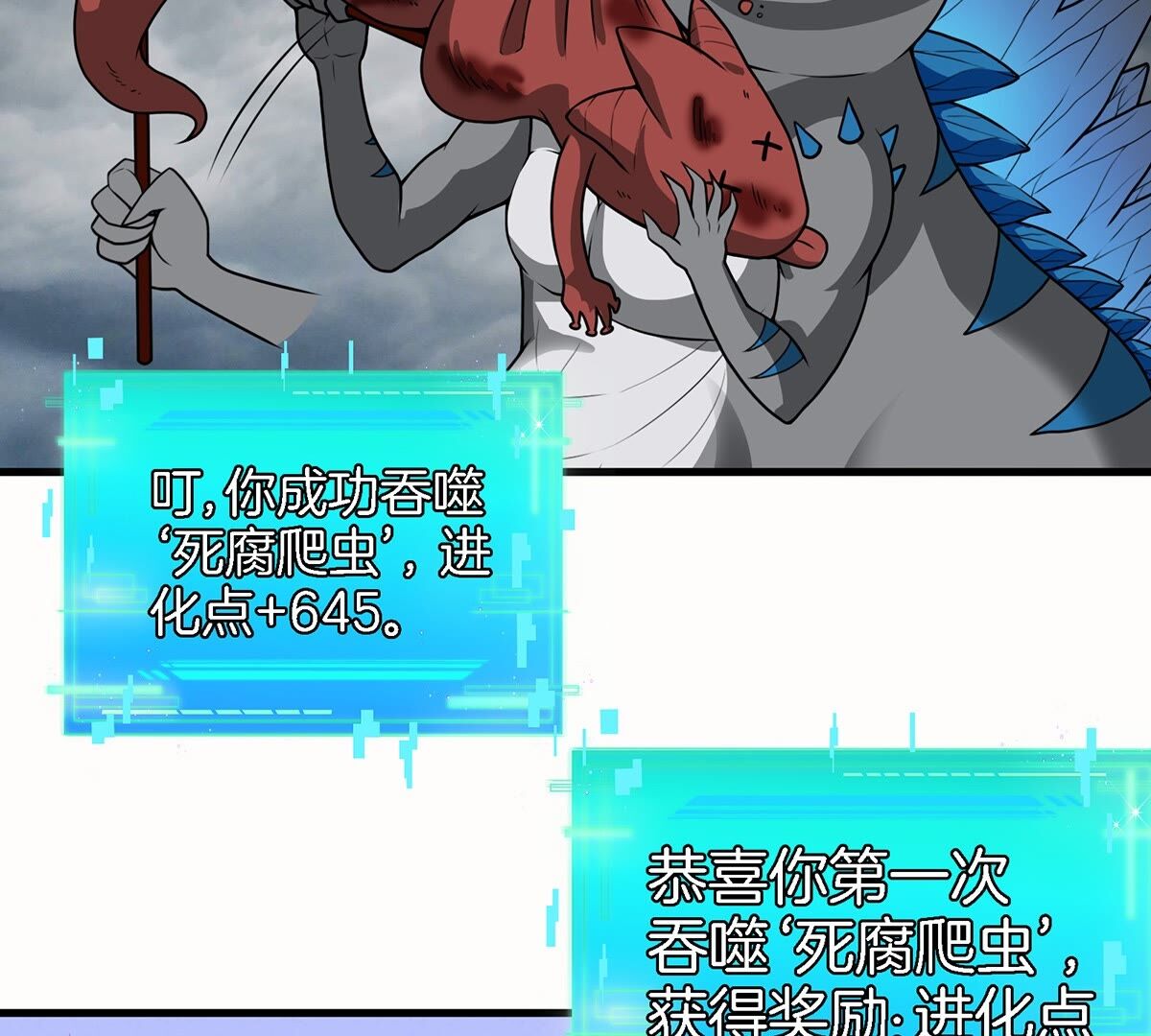 33
