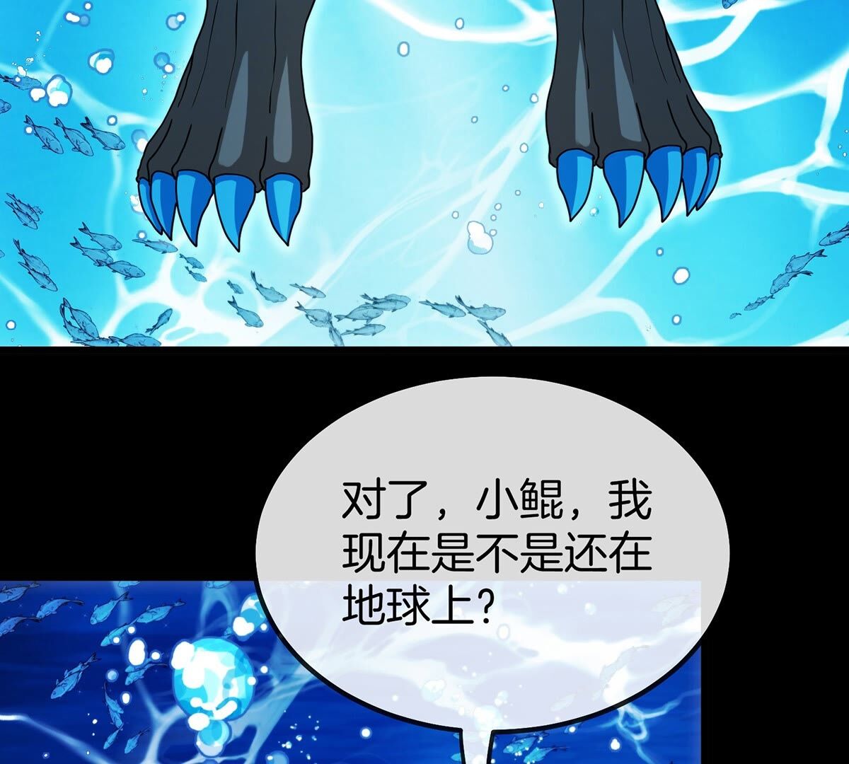 54
