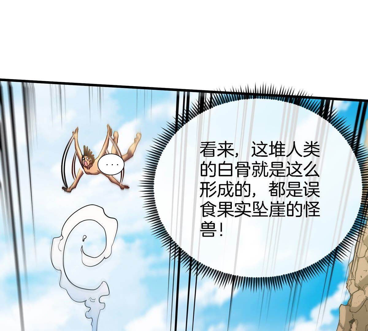 61