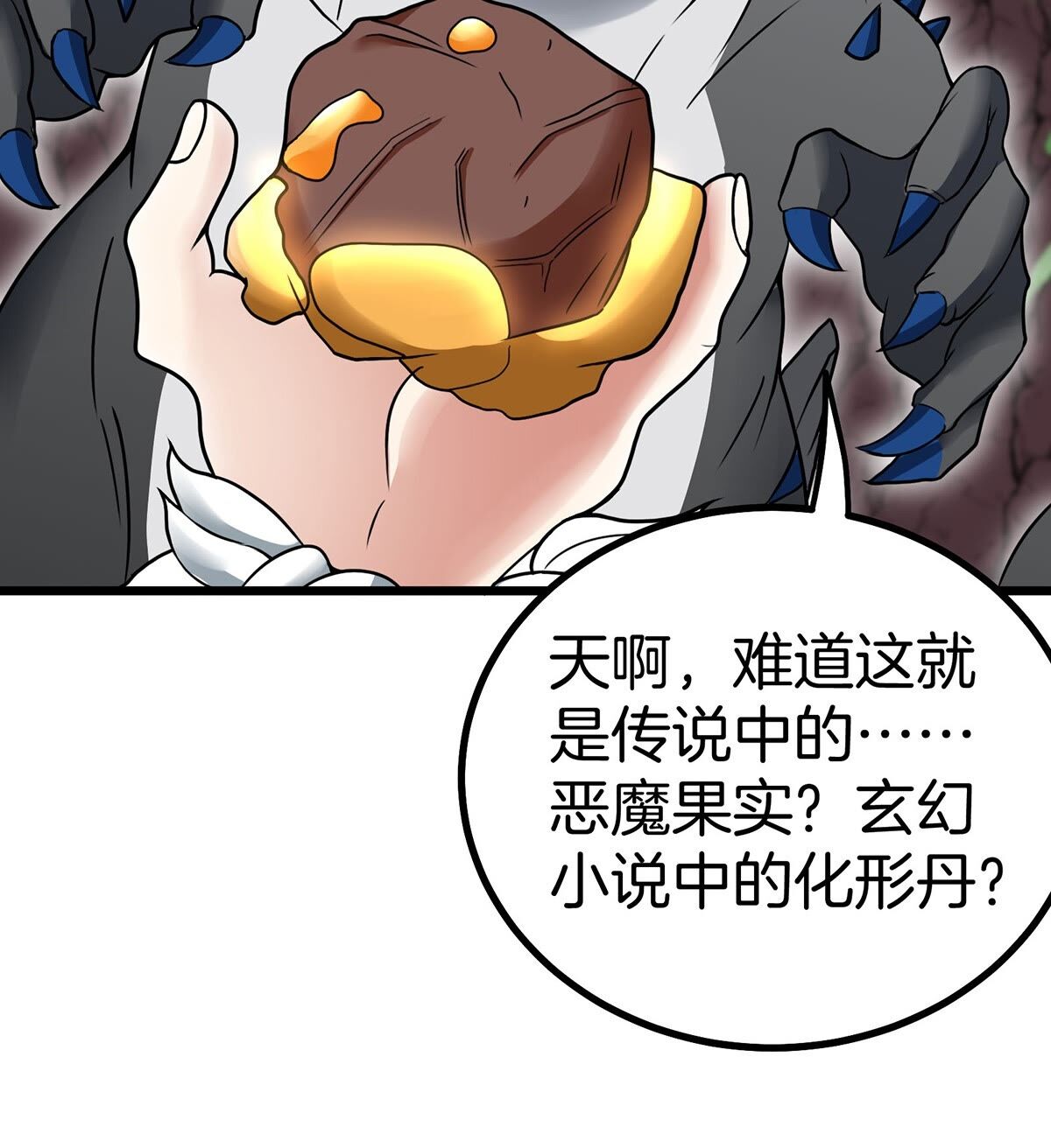 79