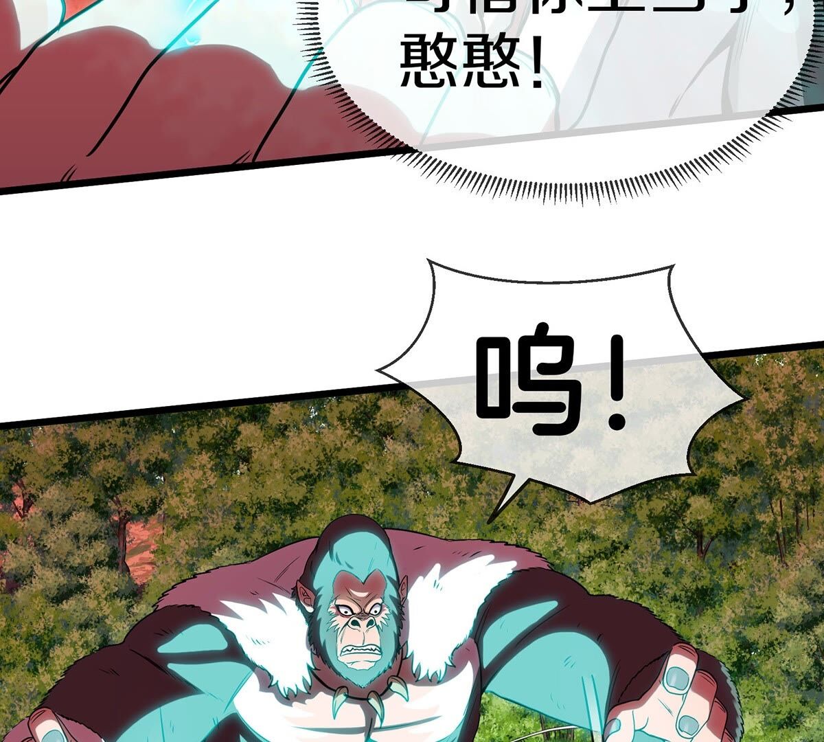 95