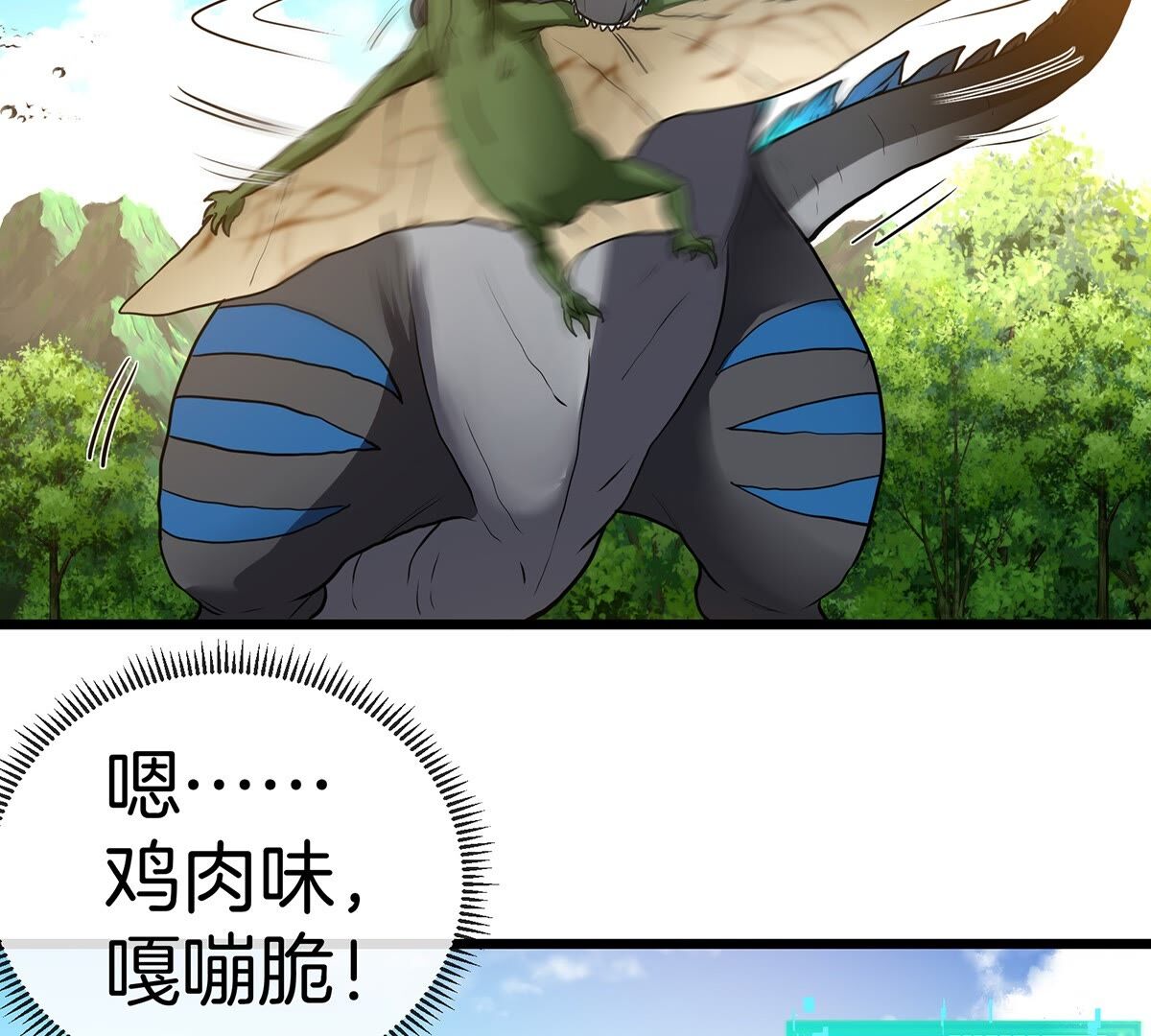 106