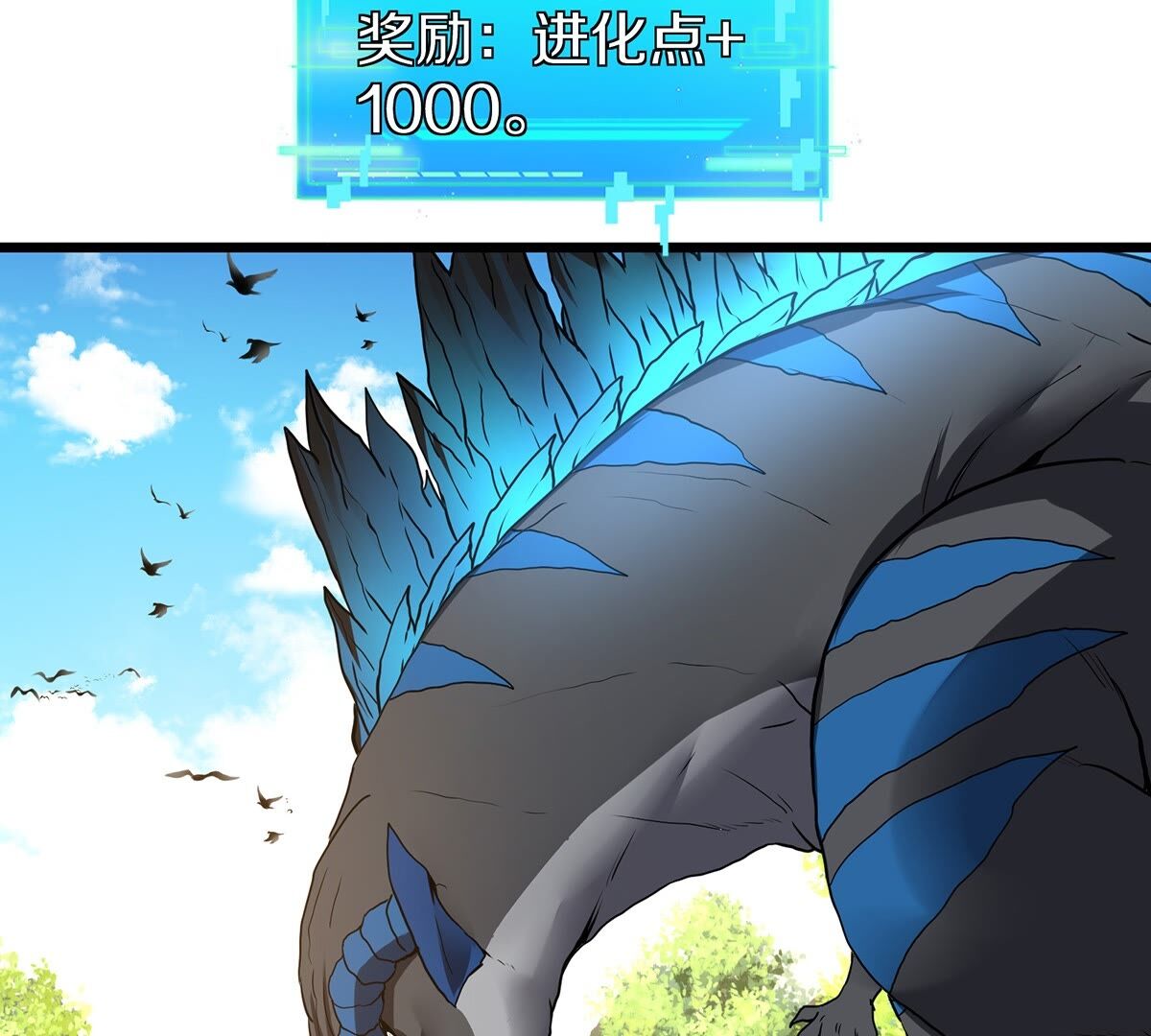 108