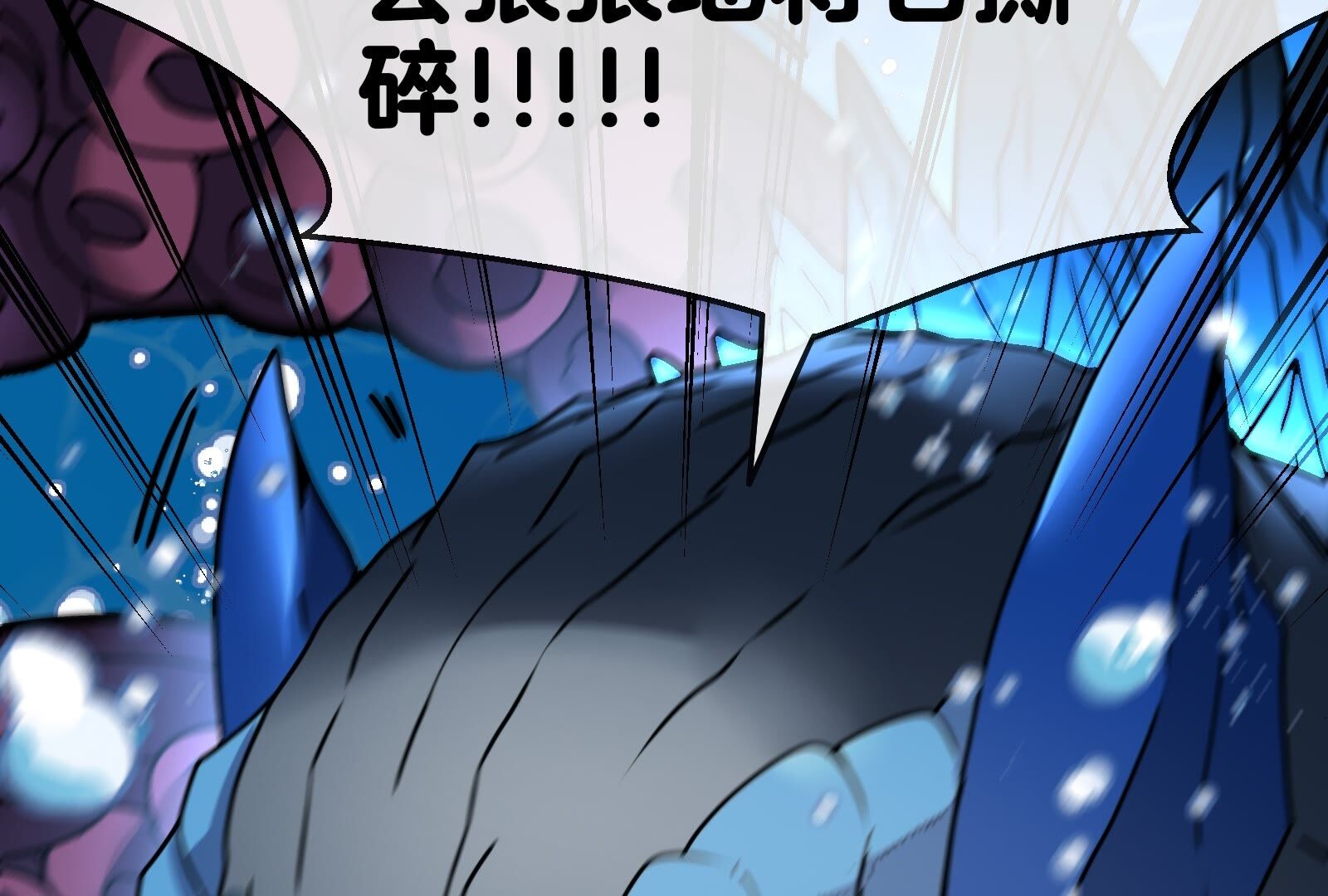 103