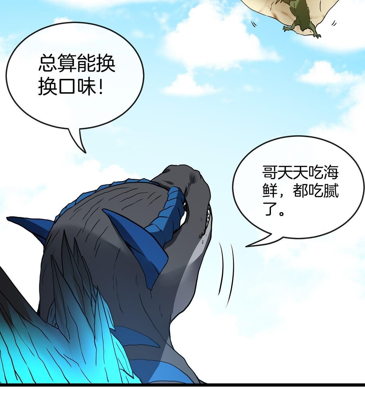 110