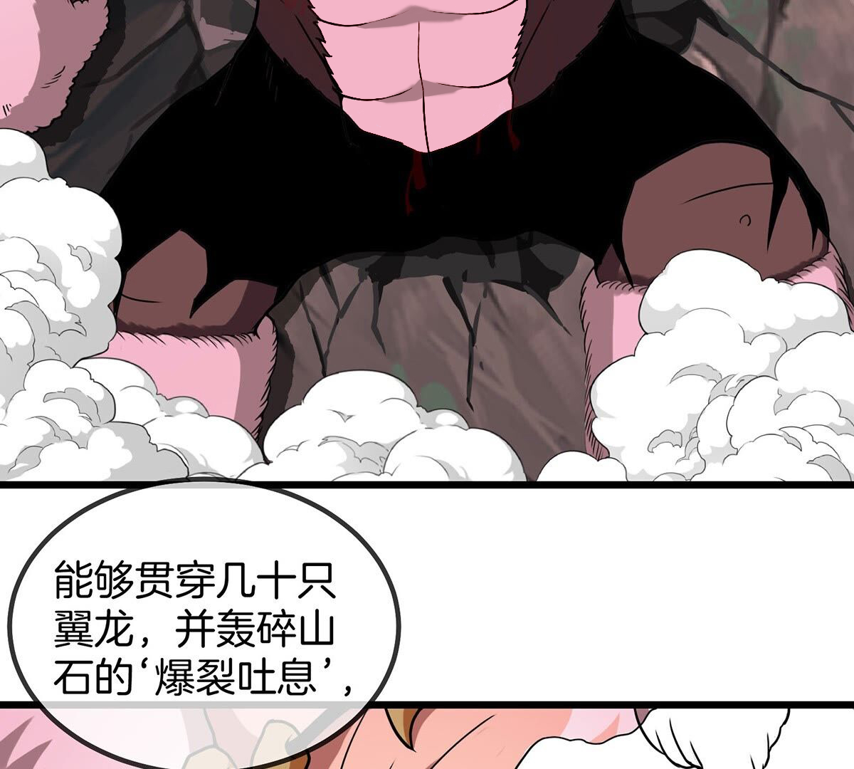 106