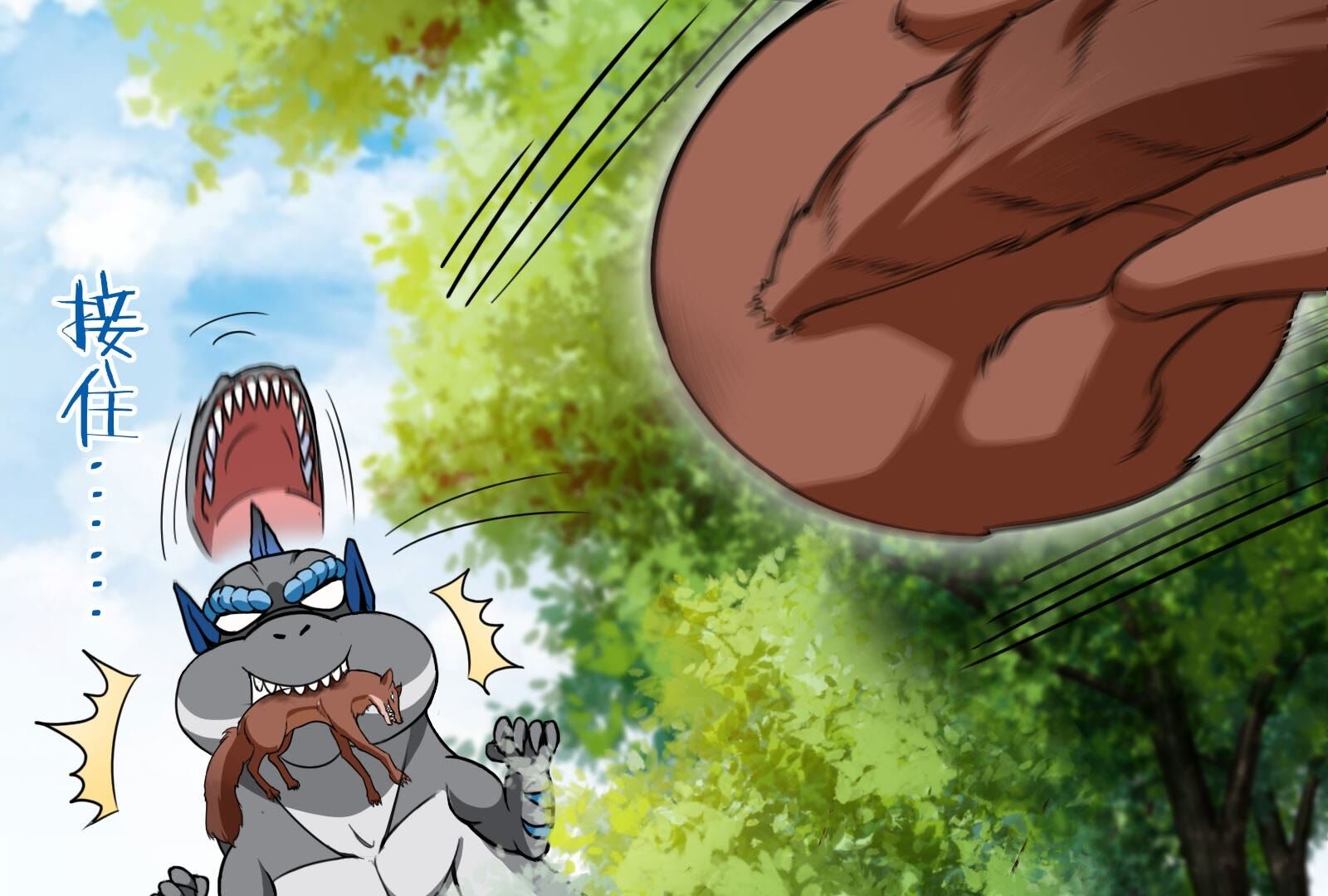 14