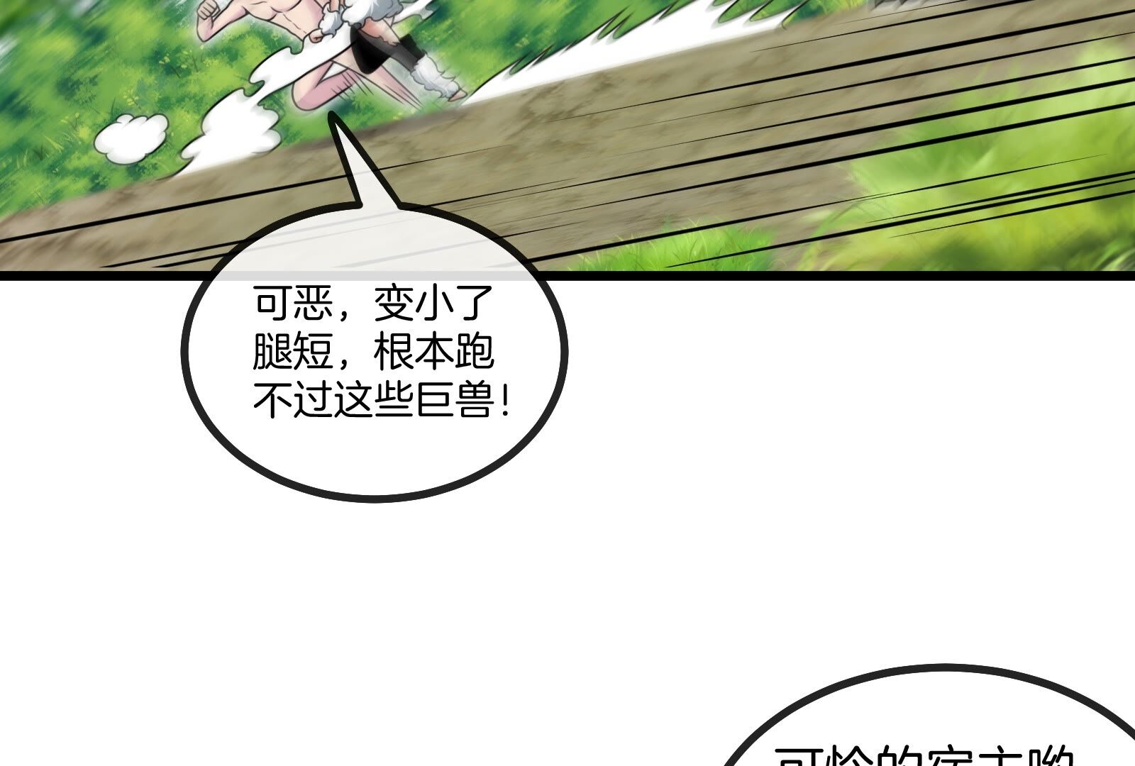 71