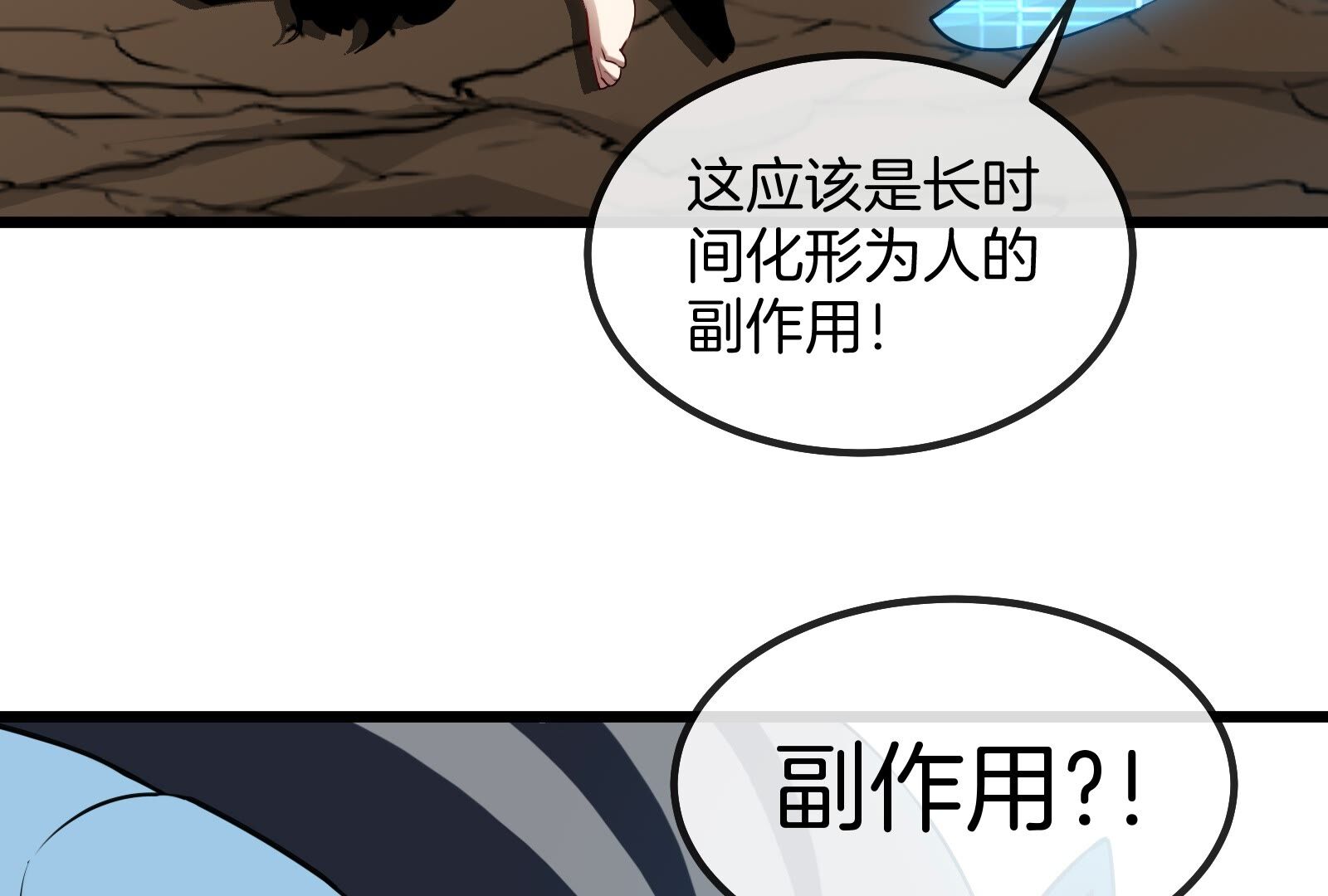 61