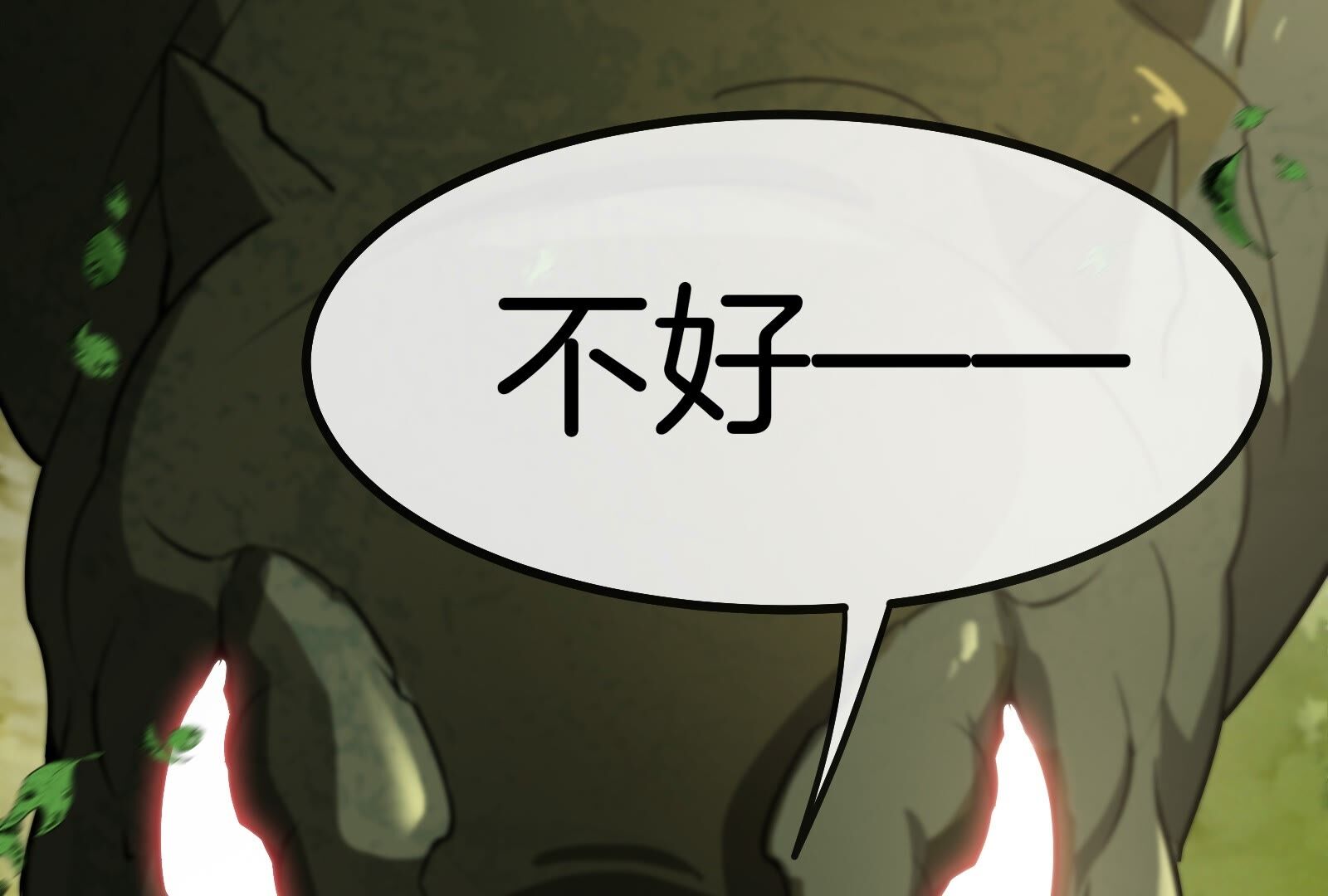 108