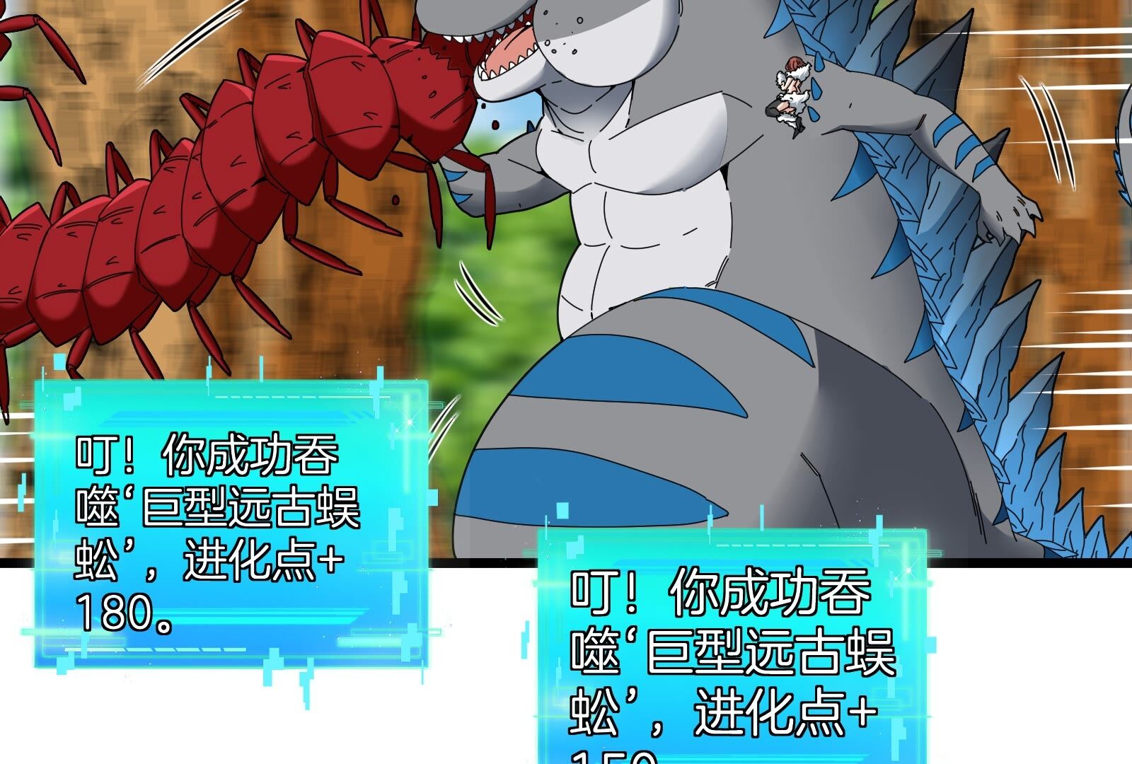 104