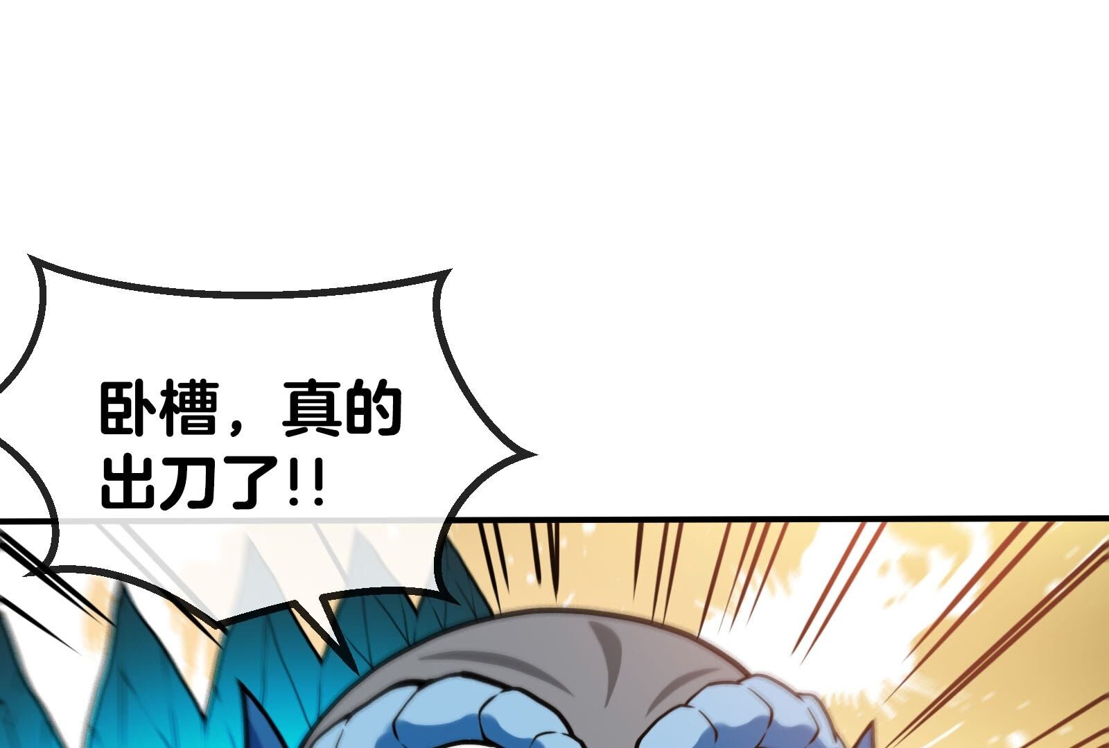 73