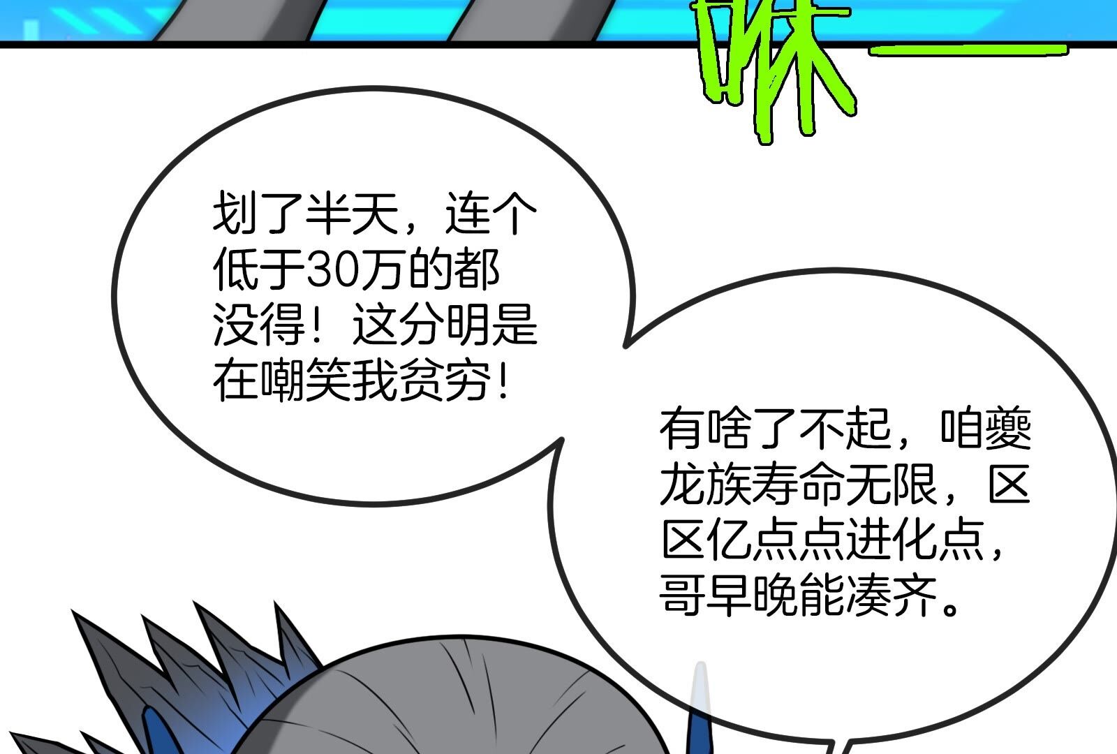 33