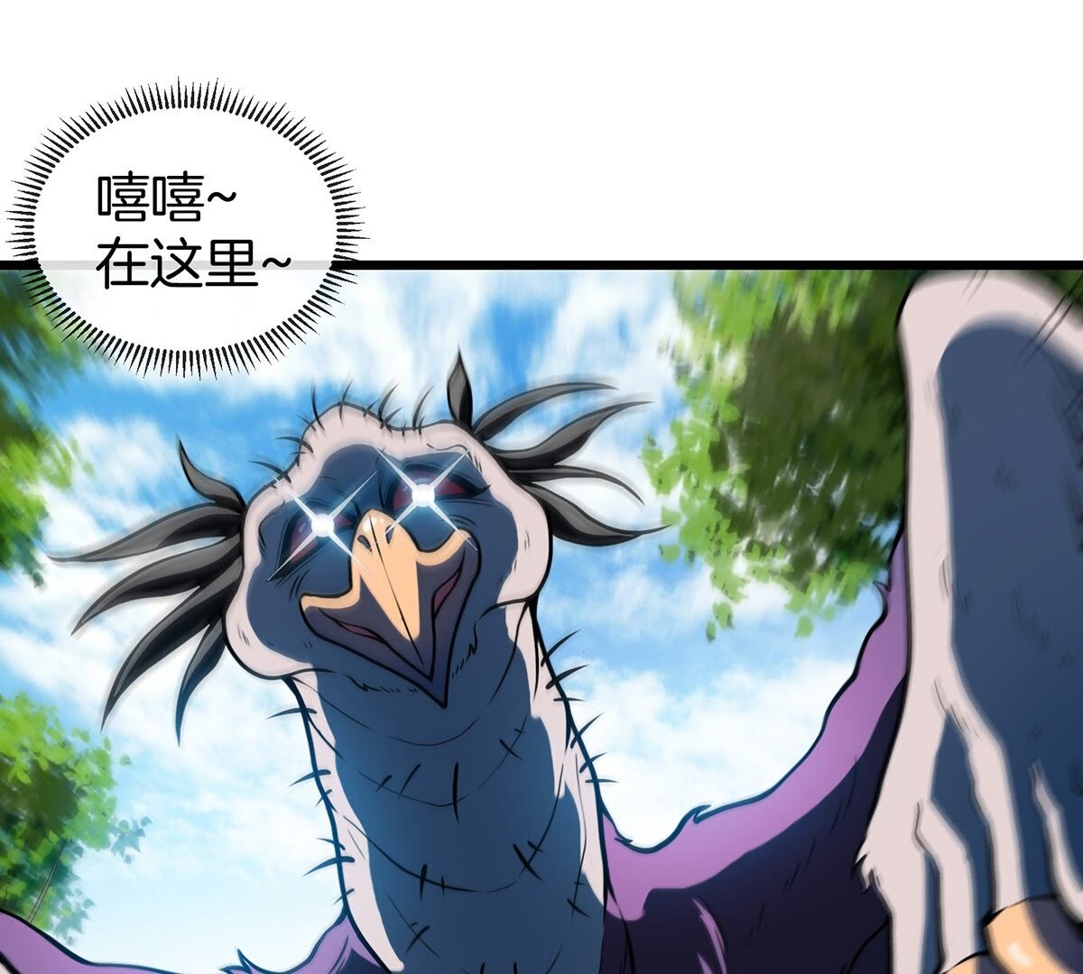 76