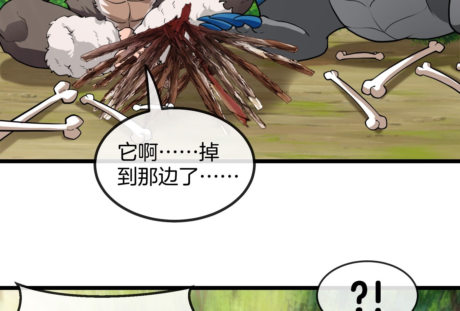 51