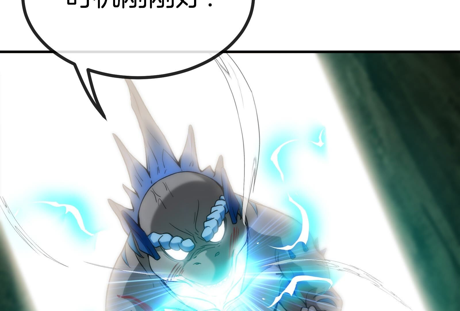 121