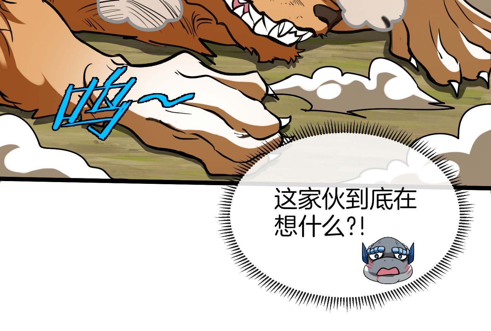 71