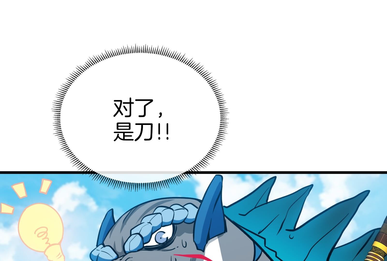 74